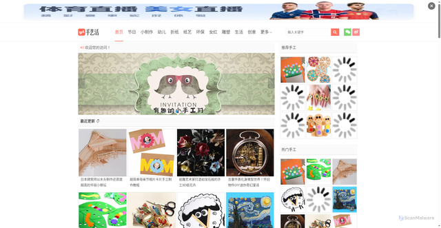 Security scan screenshot of https://www.shouyihuo.com