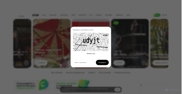 Security scan screenshot of https://afisha.ru