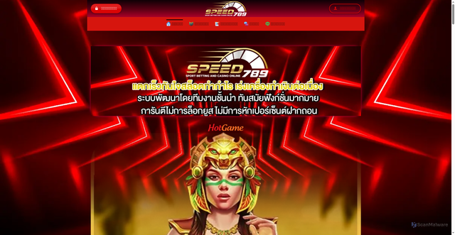 Security scan screenshot of https://speed789x.com/