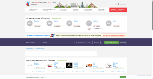 Security scan screenshot of https://afystatic.ru