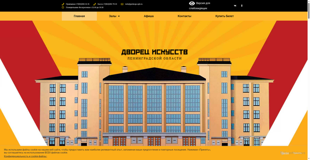 Security scan screenshot of https://gorkogo.spb.ru