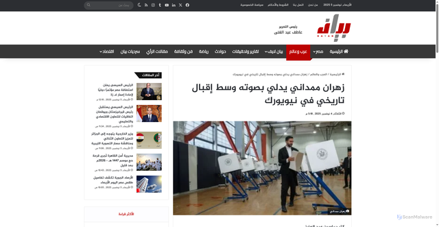 Security scan screenshot of https://bayan-gate.net/2025/331847/