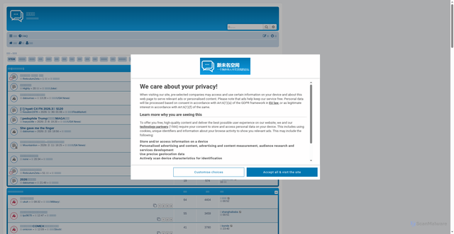 Security scan screenshot of https://newmitbbs.com