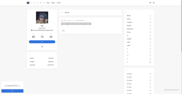 Security scan screenshot of https://researchstudio.pages.dev/tags/DirectX/