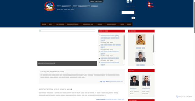 Security scan screenshot of https://modimun.gov.np/