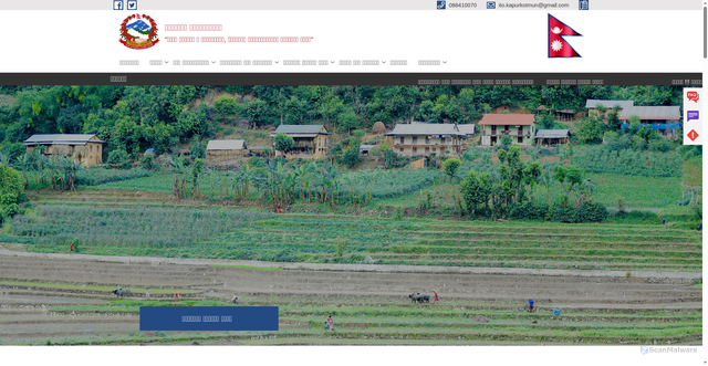 Security scan screenshot of https://kapurkotmun.gov.np/