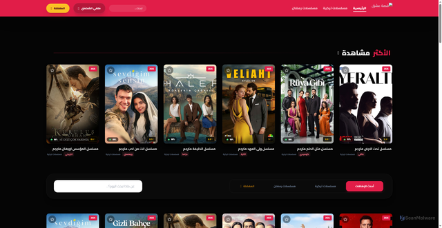 Security scan screenshot of https://ishqonlinetest-6doe8864cj.edgeone.app/