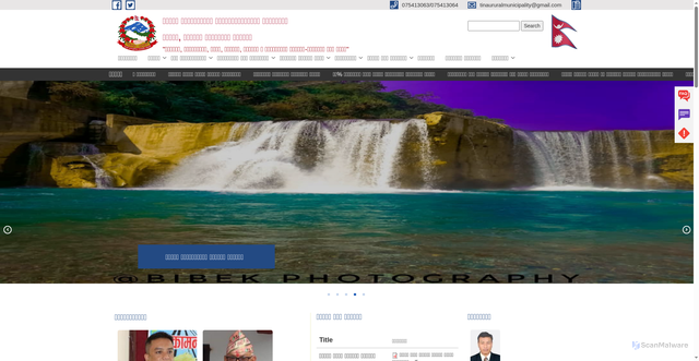 Security scan screenshot of https://tinaumun.gov.np/