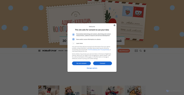 Security scan screenshot of https://novochag.ru