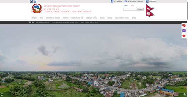Security scan screenshot of https://rangelimun.gov.np/