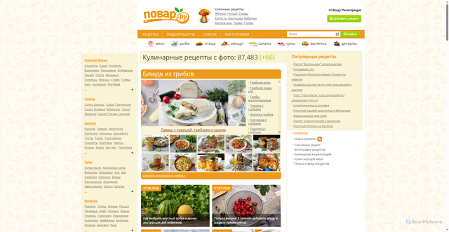 Security scan screenshot of https://povar.ru