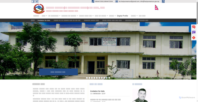 Security scan screenshot of http://haripurwamun.gov.np