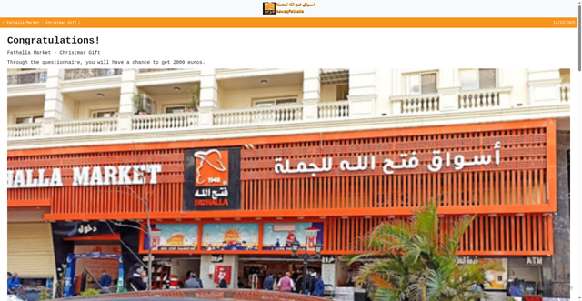 Security scan screenshot of https://loxri.cn/awaalGsm/7139799684777419080404e913#61766519236849