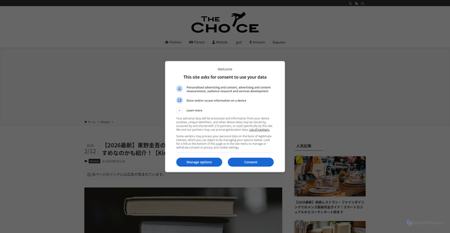 Security scan screenshot of https://oceans.tokyo.jp/choice/lifestyle/higashinokeigo-osusume