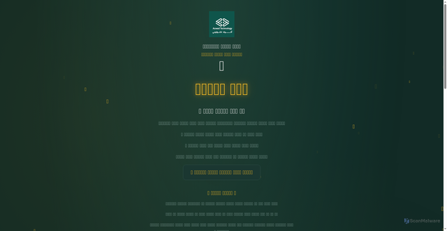 Security scan screenshot of https://acwad-technology-eid-mubarak-mc2d9mayai.edgeone.dev/