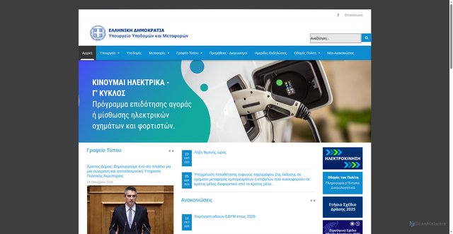 Security scan screenshot of https://www.yme.gr/