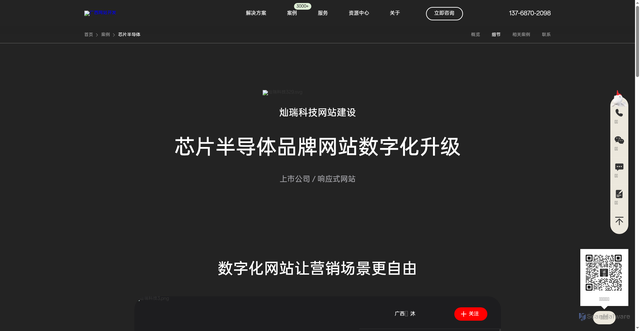 Security scan screenshot of https://wwwkaifa-mgnjc3jy0s.edgeone.dev/141.html
