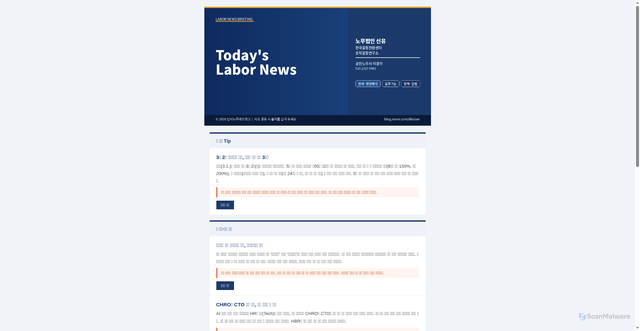 Security scan screenshot of https://todaylabornews20260304-vevt0lr06y.edgeone.app/