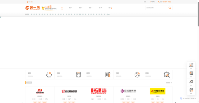Security scan screenshot of https://zhuangyi.com