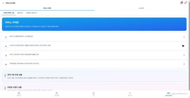 Security scan screenshot of https://zealous-coral-3twuvbrngg-8xxj8z7v1y.edgeone.app/