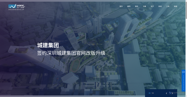 Security scan screenshot of https://ceoweb.cn