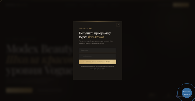 Security scan screenshot of http://modexbeauty.ru/