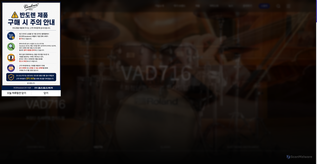 Security scan screenshot of https://www.cosmosmusic.com