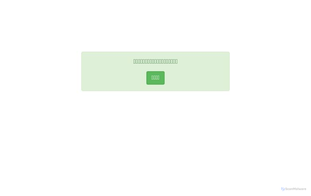 Security scan screenshot of https://hypz5988.com/