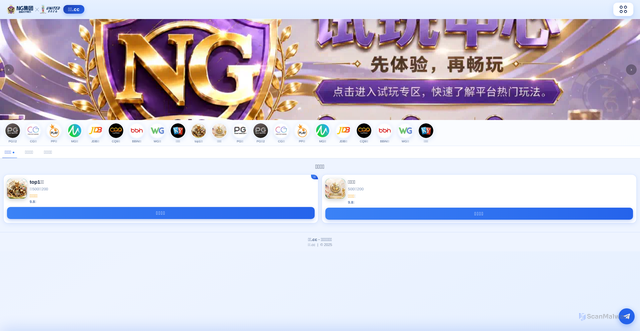 Security scan screenshot of http://xn--zqq550p.cc/
