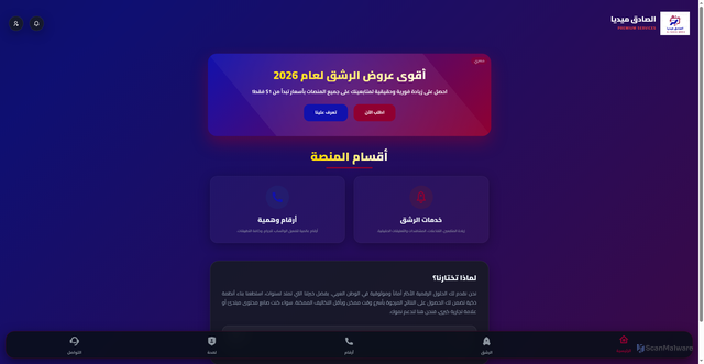 Security scan screenshot of https://increasing-gray-ids8j9no1e-jwq346le8f.edgeone.app/