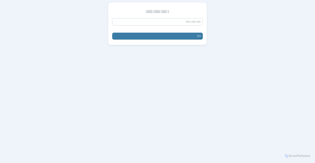 Security scan screenshot of https://calm-ivory-hz0tln437t-a1alpyyidw.edgeone.app/