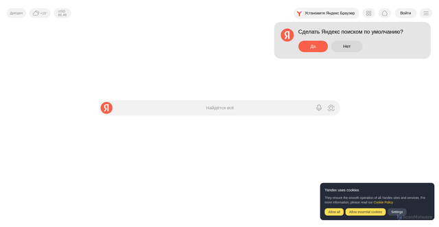 Security scan screenshot of https://ya.ru/