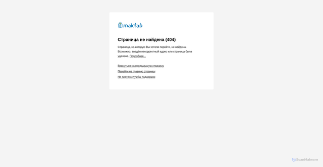Security scan screenshot of https://static.emaktab.uz