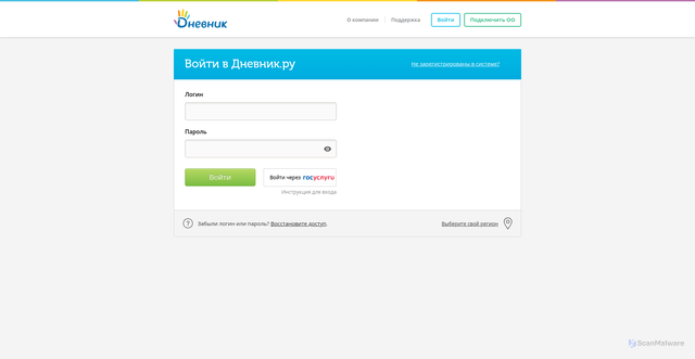 Security scan screenshot of https://schools.dnevnik.ru