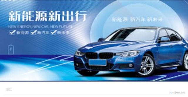 Security scan screenshot of https://6vn4abrf.cc/