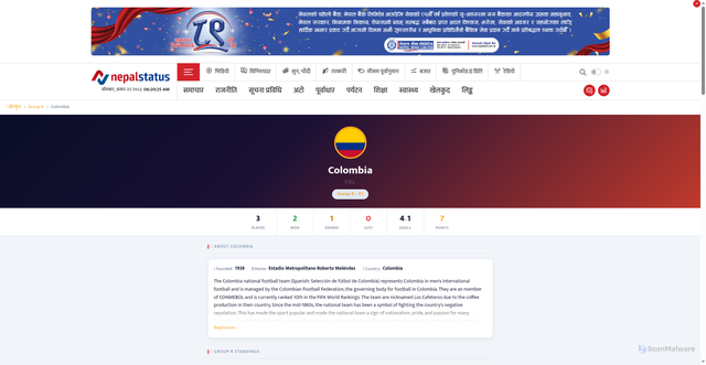 Security scan screenshot of https://nepalstatus.com/sports/team/colombia