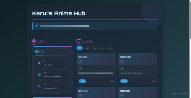 Security scan screenshot of https://guilty-coral-fodhqsy7mn-hgagfdv1ur.edgeone.app/