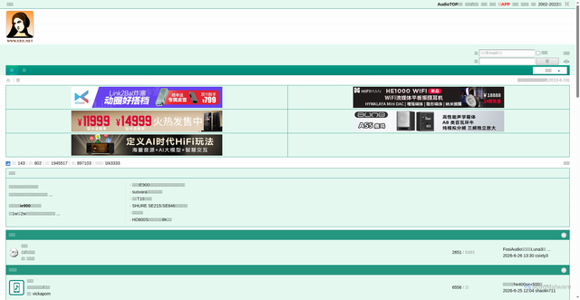 Security scan screenshot of https://www.erji.net