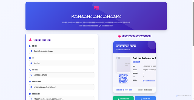 Security scan screenshot of https://doubtful-green-skpwbybqyw-46amvrncy5.edgeone.app/