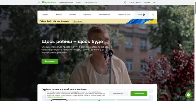Security scan screenshot of https://pb.ua