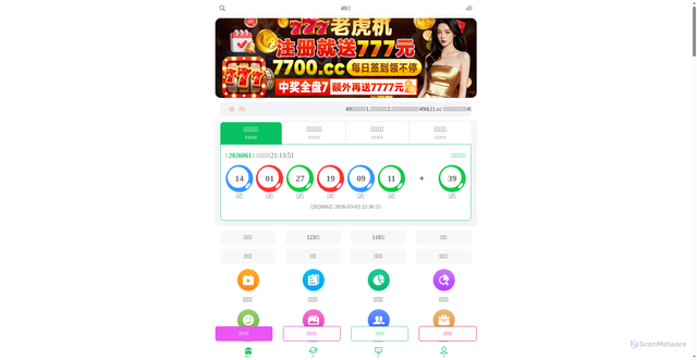 Security scan screenshot of https://49ttcp.com/