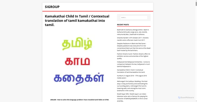 Security scan screenshot of https://pursegin.pages.dev/post/kamakathai-child-in-tamil/