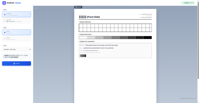 Security scan screenshot of https://printdemo-95mpyfop4i.edgeone.dev/