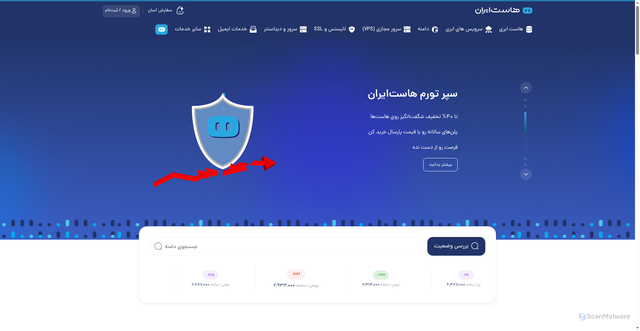 Security scan screenshot of https://hostiran.net