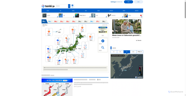 Security scan screenshot of https://earthquake.tenki.jp