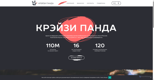Security scan screenshot of https://crazypanda.ru