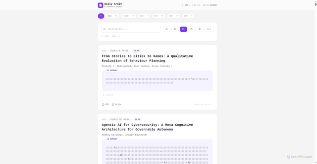 Security scan screenshot of https://daily-arxiv-gmgluka18u.edgeone.app/
