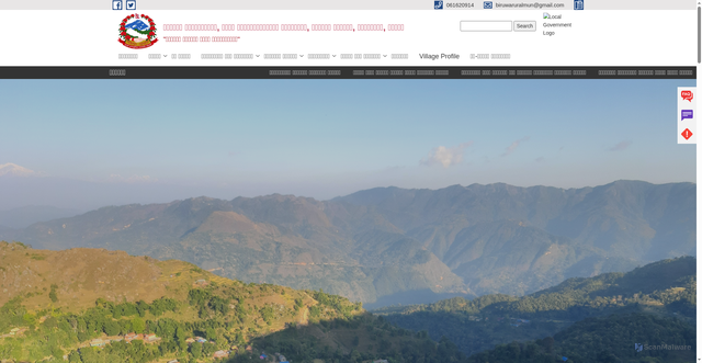 Security scan screenshot of https://biruwamun.gov.np/