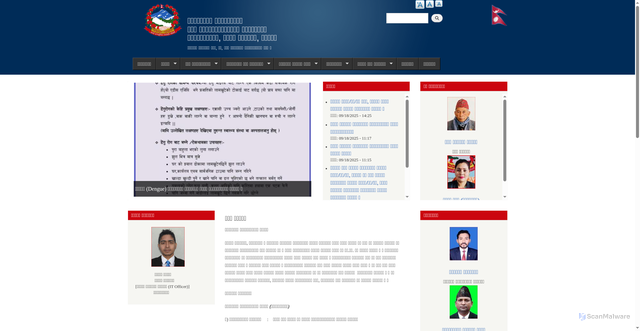 Security scan screenshot of https://dharmadevimun.gov.np/