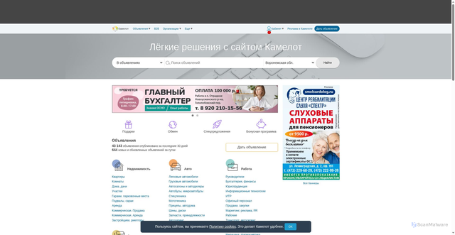 Security scan screenshot of https://www.cmlt.ru